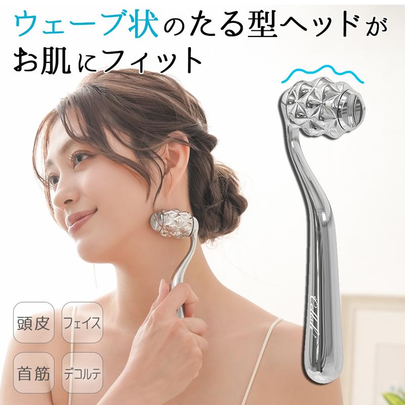 Cellsh たる型 美顔ローラー フェイシャルローラー たるみ 改善