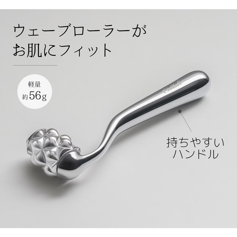 Cellsh たる型 美顔ローラー フェイシャルローラー たるみ 改善