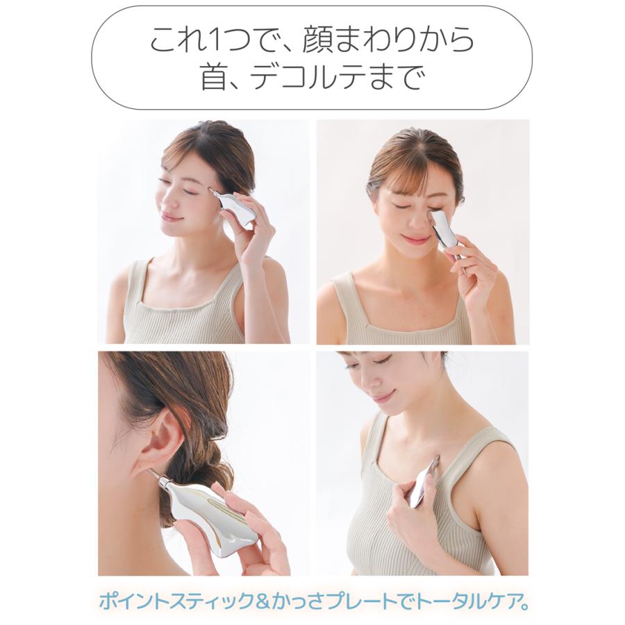 メール便送料無料】 ポスポス美顔器 かっさプレート ポスポス 顔 ツボ