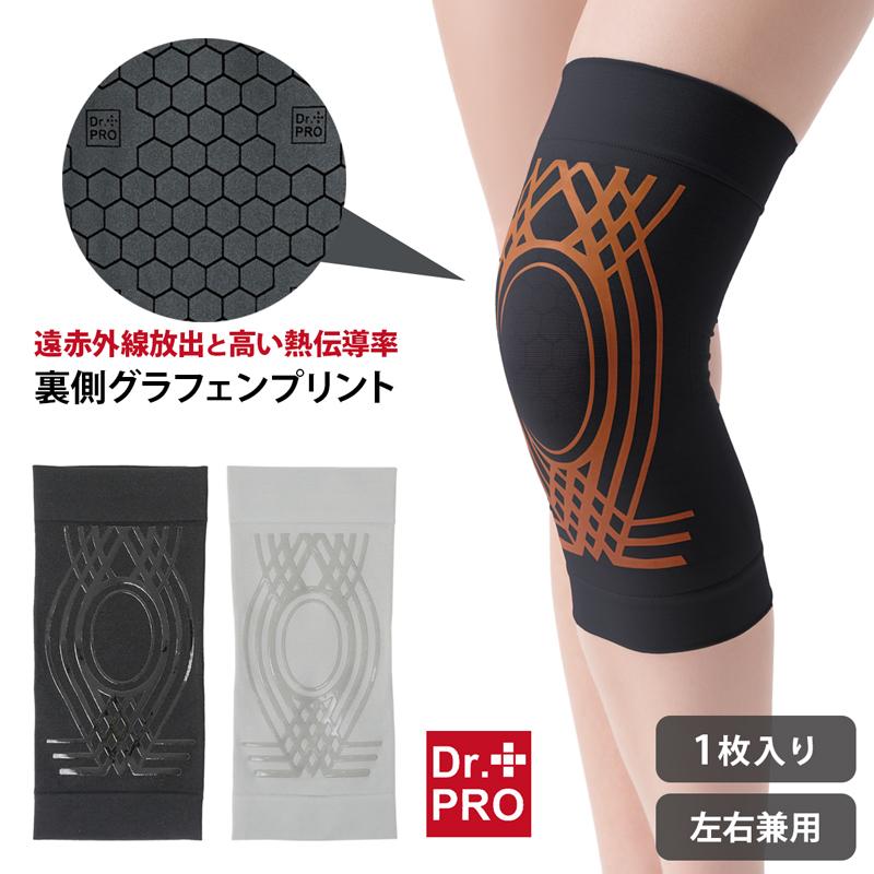 膝サポーター 1枚入り 薄手 薄型 高齢者 保温 女性 レディース メンズ