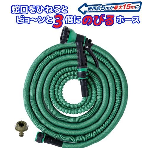 伸縮 コンパクト 水やりホース 15m 伸びるホース 窓掃除 散水ホース 洗車 水撒きホース 水まき 水やり ホース ガーデニング 便利グッズ 3392 3392 低糖質 糖質制限の快適空間222 通販 Yahoo ショッピング