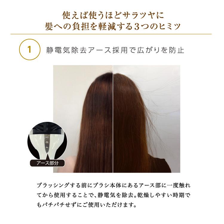 日本製 美容師さんの艶髪ブラシ ヘアブラシ 髪 静電気除去 セラミド