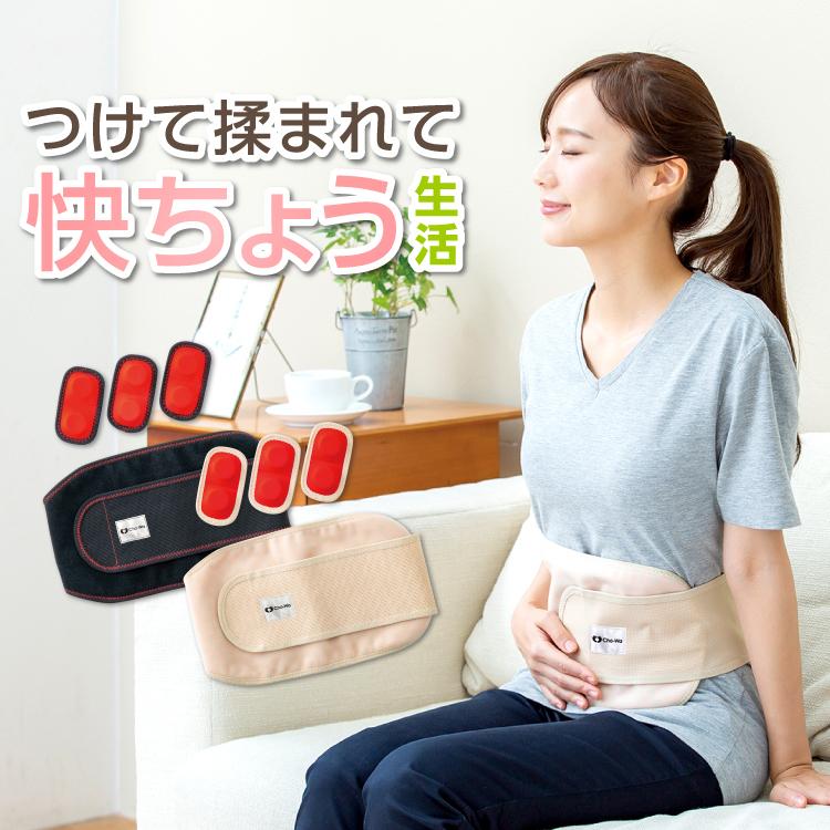 指圧 便秘解消 腹巻 揉まれる 突起 マッサージ 便通改善 快便 快腸 腸活 あったか 腹巻 専門家監修 揉み玉入り ツボ押し 美容 健康 グッズ 3349 3349 低糖質 糖質制限の快適空間222 通販 Yahoo ショッピング