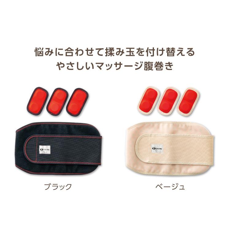 指圧 便秘解消 腹巻 揉まれる 突起 マッサージ 便通改善 快便 快腸 腸活 あったか 腹巻 専門家監修 揉み玉入り ツボ押し 美容 健康 グッズ 3349 3349 低糖質 糖質制限の快適空間222 通販 Yahoo ショッピング