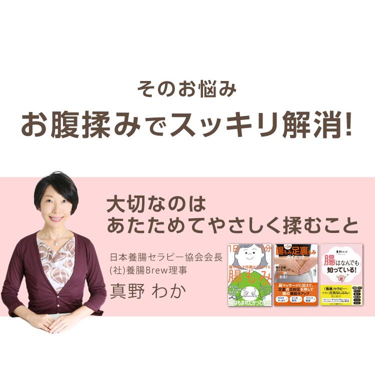 指圧 便秘解消 腹巻 揉まれる 突起 マッサージ 便通改善 快便 快腸 腸活 あったか 腹巻 専門家監修 揉み玉入り ツボ押し 美容 健康 グッズ 3349 3349 低糖質 糖質制限の快適空間222 通販 Yahoo ショッピング
