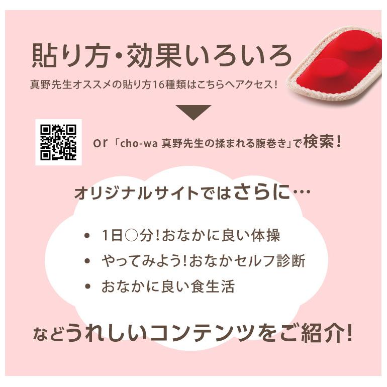 指圧 便秘解消 腹巻 揉まれる 突起 マッサージ 便通改善 快便 快腸 腸活 あったか 腹巻 専門家監修 揉み玉入り ツボ押し 美容 健康 グッズ 3349 3349 低糖質 糖質制限の快適空間222 通販 Yahoo ショッピング