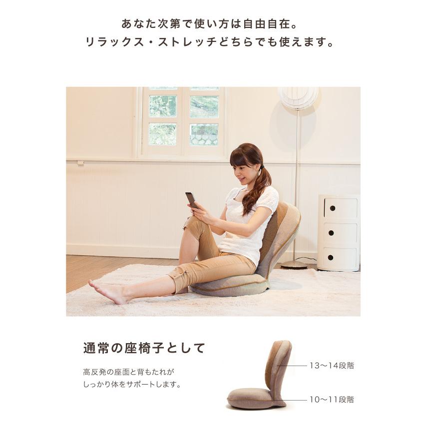 背筋がGUUUN 美姿勢座椅子 リッチ 猫背 矯正 座椅子 読書 ゲーム 姿勢