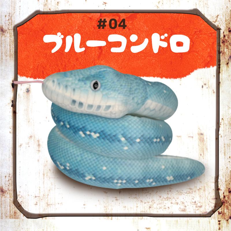 選べる2個セット】 ヘビ ぬいぐるみ 全10種 リアル 大きい 160cm 蛇