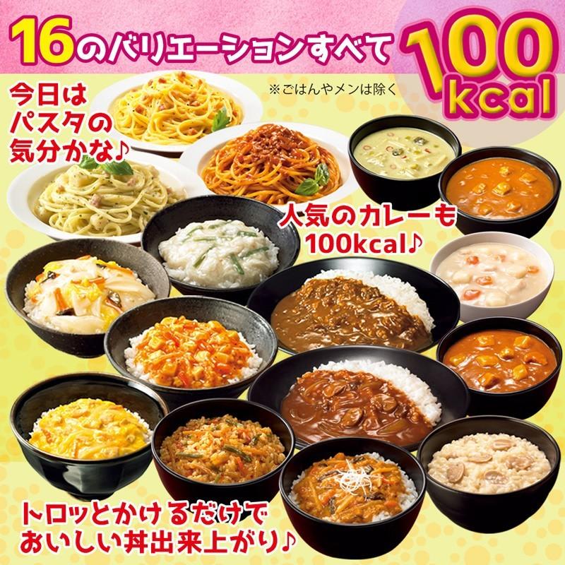 置き換え ダイエット食品 低糖質 糖質制限 レトルト こんにゃく麺 健康食品 ローカロリー レトルト食品 100kcal 12食 非常食 保存食 低糖質 糖質制限の快適空間222 通販 Yahoo ショッピング