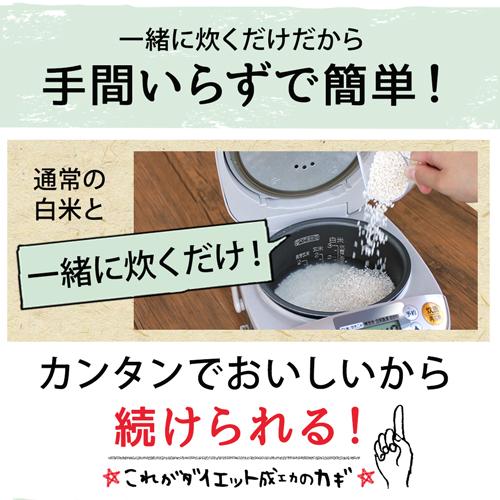 こんらく米 乾燥米 置き換えダイエット食品 低カロリー 糖質制限 ダイエット食品 乾燥 マンナンごはん 国産 糖質オフ メール便送料無料 こんにゃく米 336017-01|k222|05