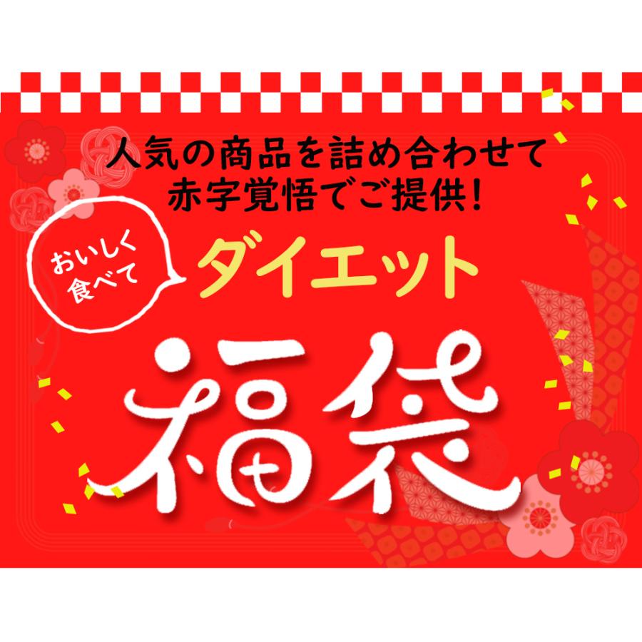 福袋 ダイエット食品 こんにゃく米 こんにゃく レトルト おかず ごはん 麺 豆乳おからクッキー 低カロリー 糖質オフ ダイエット 食事 お手軽昼食セット 336028｜k222｜02