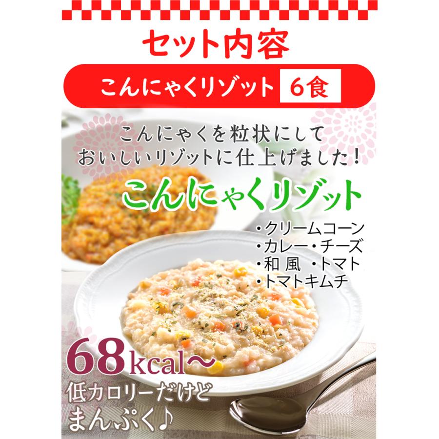 ダイエット 福袋 食品 糖質制限 低糖質 低カロリー 食事 満腹