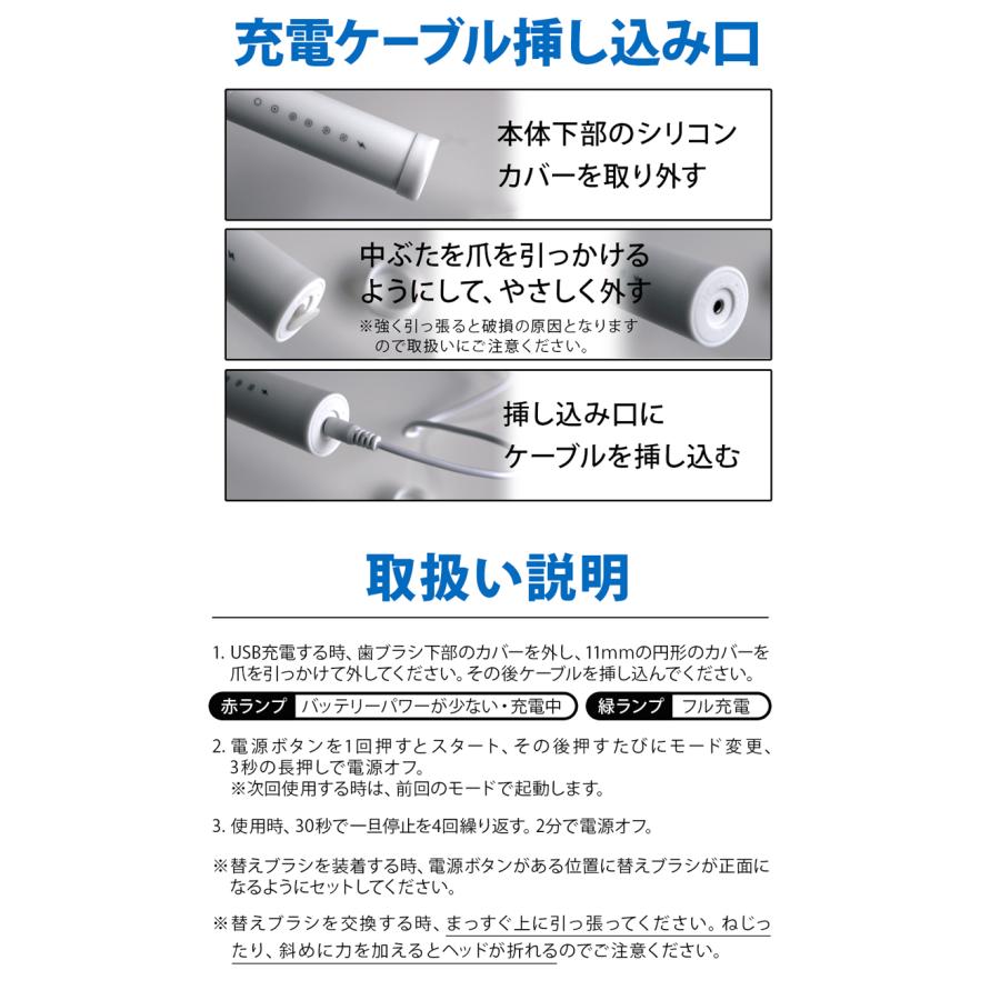 音波歯ブラシ 選べる3色 6モード USB 充電式 IPX7 防水設計 替えブラシ