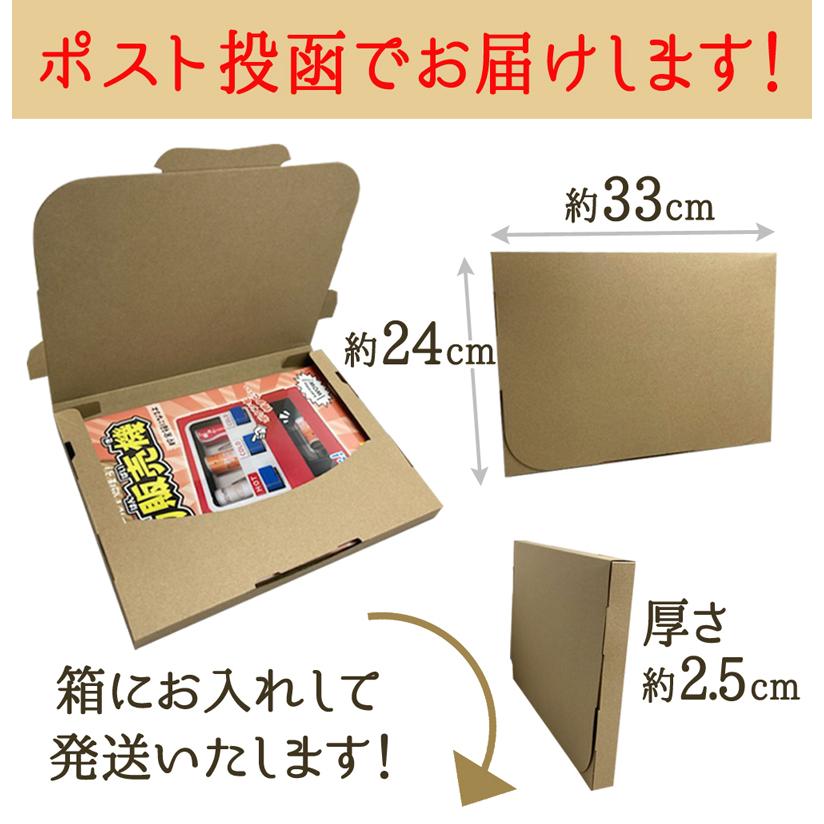 hacomo ハコモ クレーンゲーム ダンボール キット 手作り