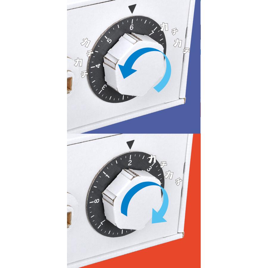 hacomo ハコモ ダイヤル式金庫 WOW 段ボール 図工 金庫型 知育玩具 簡単 組み立て ダンボール工作 342005 |  | 03