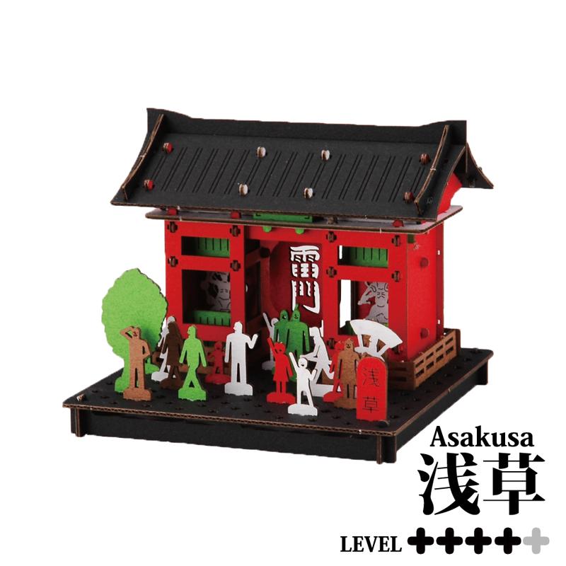 浅草 パズル 立体パズル 組立 ペーパークラフト ミニチュア 模型 段ボール工作 段ボール リサイクル エコ 立体 Pusu 簡単設計 道具不要 あさくさ 3413 3413 低糖質 糖質制限の快適空間222 通販 Yahoo ショッピング