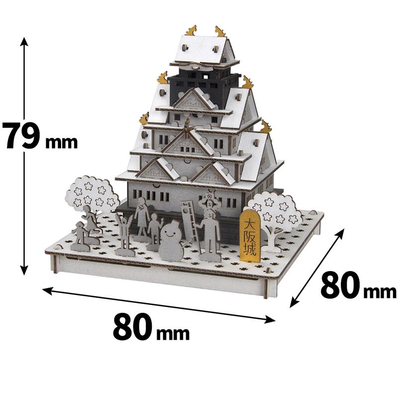 Pusupusu 3d 大阪城 冬ver 日本の城 城 歴史的建造物 建物 ペーパークラフト キット 大人 子ども 小学生 自由研究 夏休み 工作キット 立体 模型 3465 3465 低糖質 糖質制限の快適空間222 通販 Yahoo ショッピング