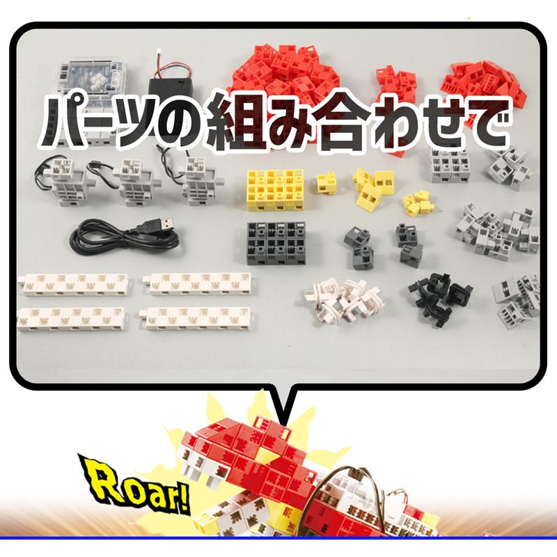 ラッピング無料 知育玩具 プログラミング 教材 学習 小学生 プレゼント 算数 頭脳 鍛える 電子工作 キット 自由研究 論理 思考 電子回路 誕生日 低糖質 糖質制限の快適空間222 通販 Yahoo ショッピング