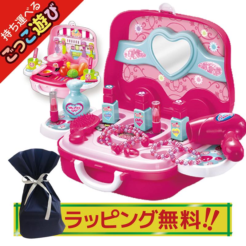 国内正規総代理店アイテム ラッピング無料 女の子 おもちゃ 化粧 料理 メイク キッチン おうち時間 おままごと セット ごっこ遊び なりきり遊び 3歳以上 誕生日 プレゼント Materialworldblog Com