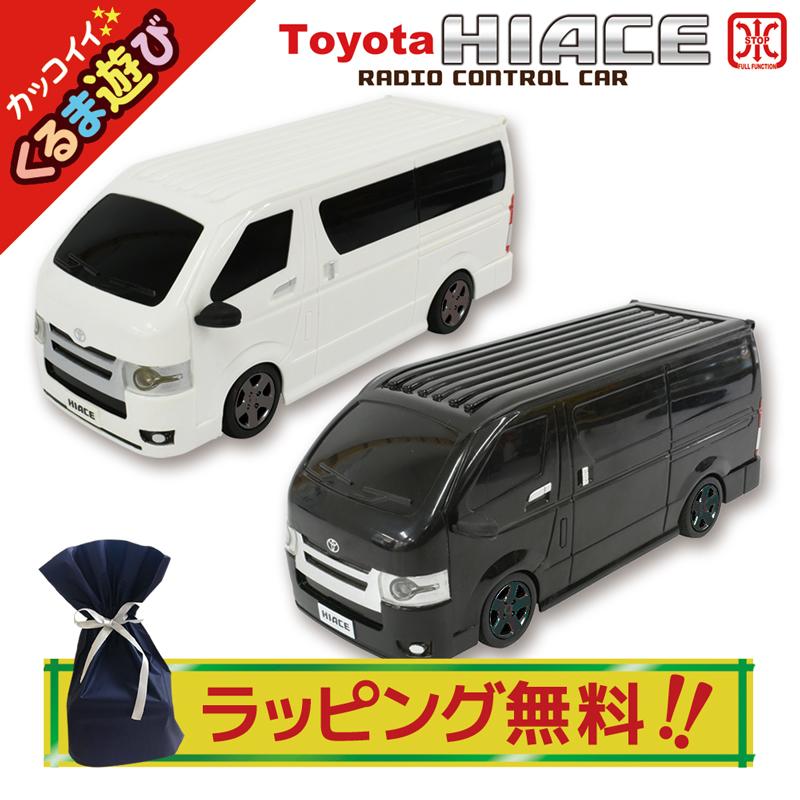 ラッピング無料】 ハイエース ラジコン フルファンクション フロント