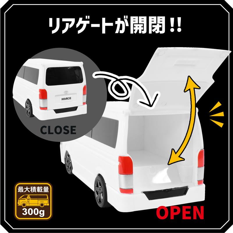 ラッピング無料】 ハイエース ラジコン フルファンクション フロント