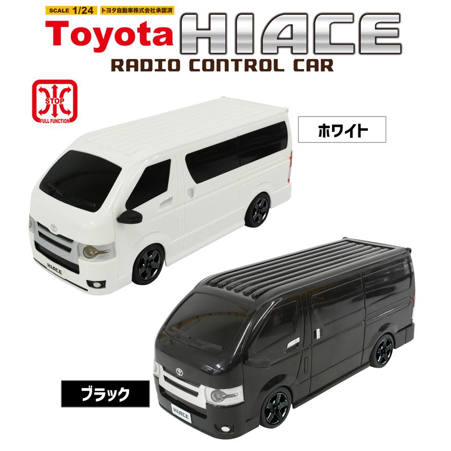 ラッピング無料】 ハイエース ラジコン フルファンクション フロント