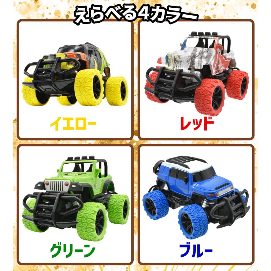 ラッピング無料】 ラジコンカー ミニバギー 1/43 電池式 フル