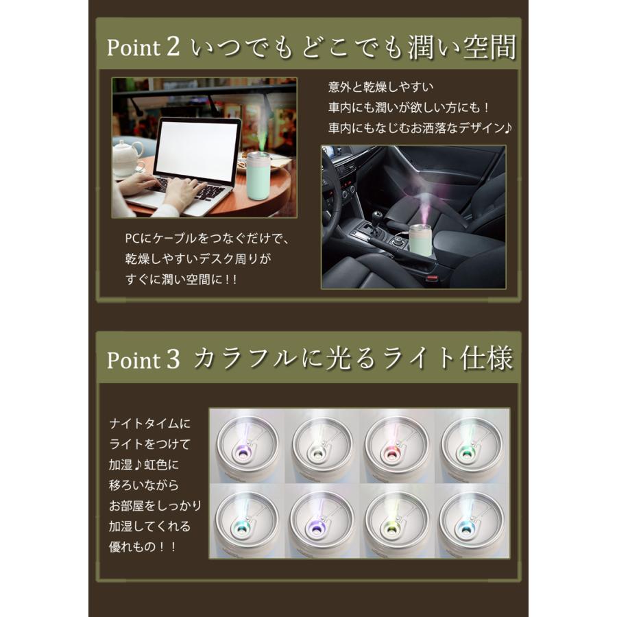 加湿器 おしゃれ 卓上 オフィス Usb 車内 便利グッズ 潤い デスク周り 低糖質 糖質制限の快適空間222 通販 Yahoo ショッピング
