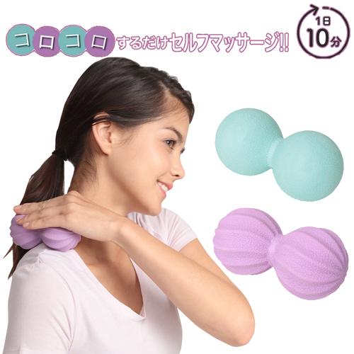 マッサージグッズ こりほぐし 肩こり 肩こり解消グッズ 肩こり解消 マッサージ ツボ押しグッズ ツボ押し リラックス 低糖質 糖質制限の快適空間222 通販 Yahoo ショッピング