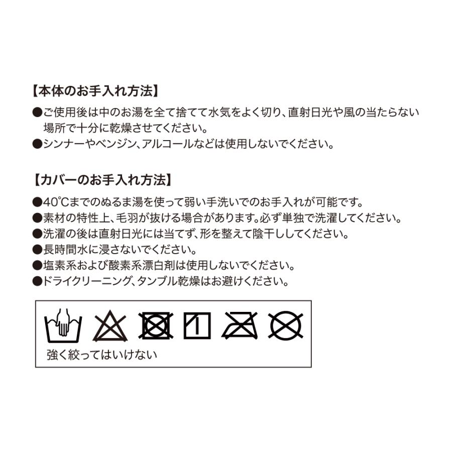 湯たんぽ 柔らか ゆたんぽ 湯タンポ ソフト ふわふわ あったかグッズ 保温6時間 お湯を入れるだけ 水枕としても使える エコ 節電 2L 足 冷え性 寒さ対策 370129｜k222｜14