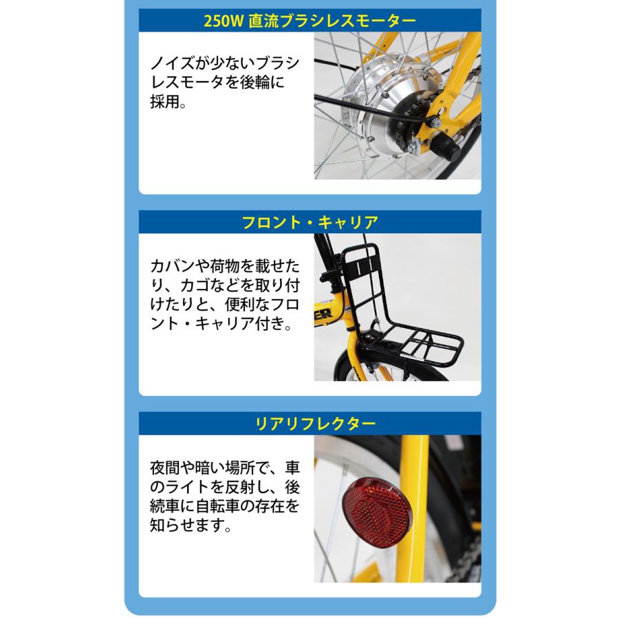 新品未開封 HUMMER 電動アシストFDB20EB MG-HM20EBYE