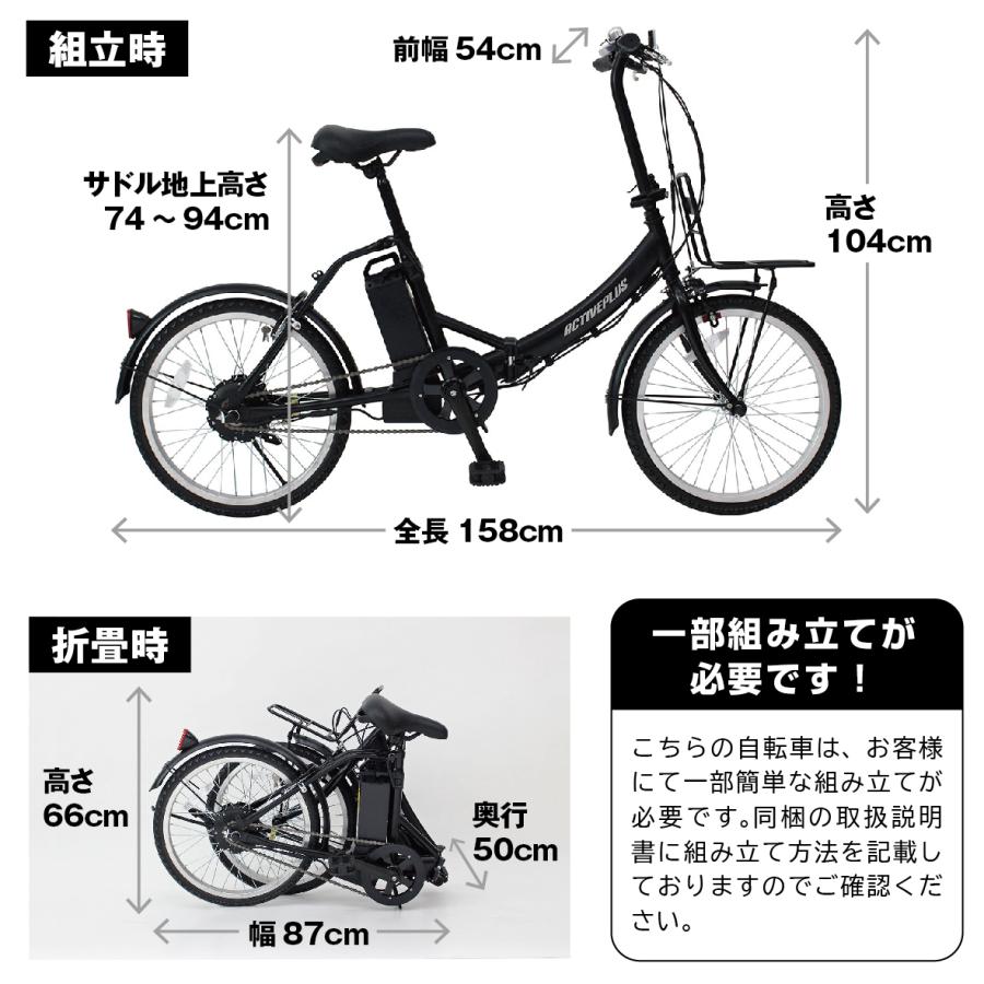 メーカー直送】 ACTIVEPLUS パンクしない 電動アシスト MG-AP20EBN
