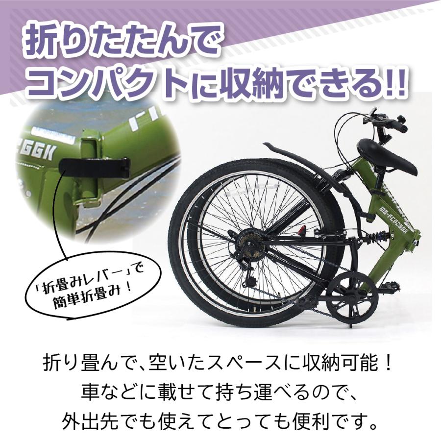 メーカー直送】 FIELD CHAMP WサスFD-MTB266SK 折りたたみ 自転車