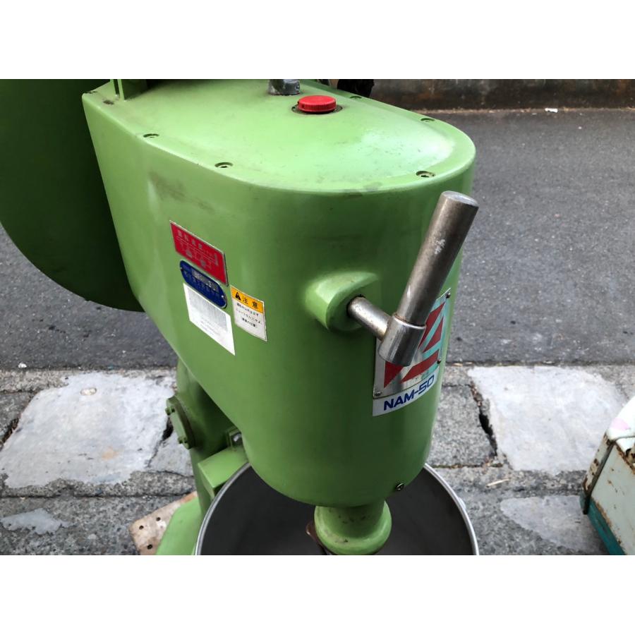 E0124PB@愛工舎 ミキサー50コート アイコウシャ NAM-50 50HZ E0124PB@愛工舎 ミキサー50コート アイコウシャ NAM-50 50HZ