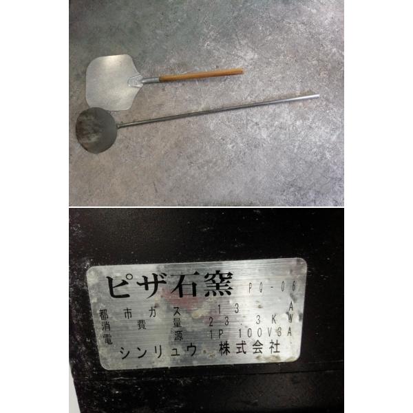 自社便・引取】【送料別途】E131022A@ピザ釜オーブンPQ-06 自社便・引取】【送料別途】E131022A@ピザ釜オーブンPQ-06