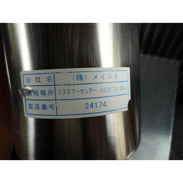 E180406J@メイスイ浄水器 NFX-OSP☆カートリッジありません☆Z1 E180406J@メイスイ浄水器 NFX-OSP☆カートリッジありません☆Z1