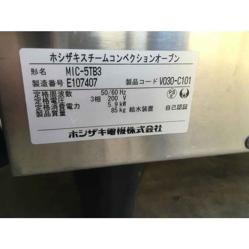 EA200122G@2015年製ホシザキ☆クックエブリオ☆スチーム EA200122G@2015年製ホシザキ☆クックエブリオ☆スチーム