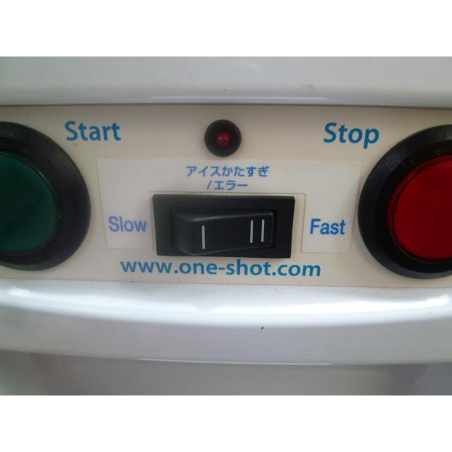 EA200319Y@マグナ○ワンショット ソフトクリームマシン※2台あり○W300