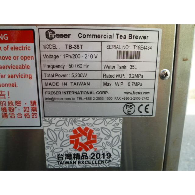 EA210327P@2019年製.FRESER 業務用給茶機◇TB-35T◇全自動 EA210327P@2019年製.FRESER 業務用給茶機◇TB-35T◇全自動