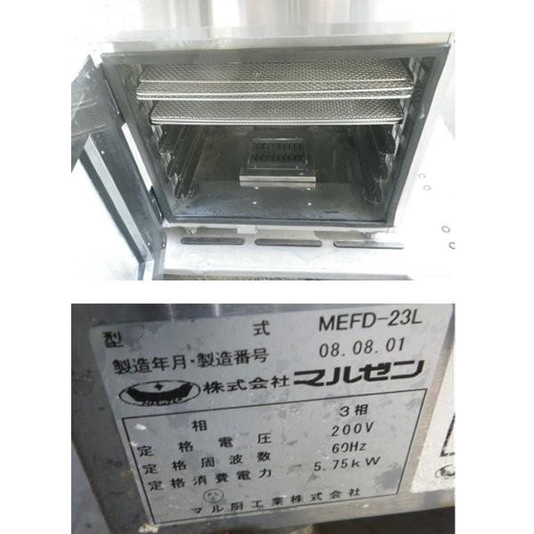 EF130308AN@マルゼンドーナッツフライヤー/ホイロ付○MEFD-23L EF130308AN@マルゼンドーナッツフライヤー/ホイロ付○MEFD-23L