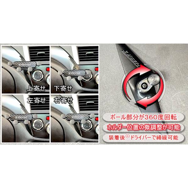 K2GEAR スマホ・ホルダーA type左右セット スバル レヴォーグVM