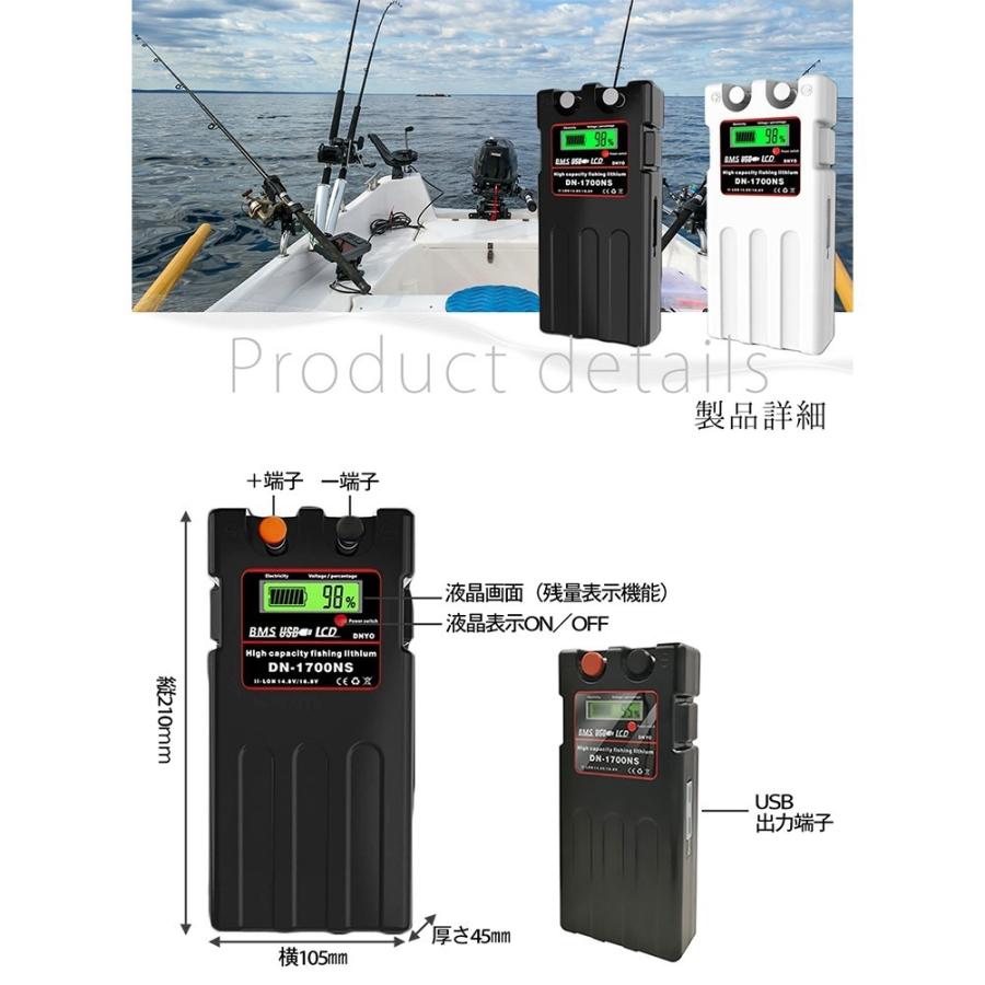 ダイワ シマノ 電動リール用 Dn 1700ns 往復送料無料 スーパーリチウム バッテリー Sonyセル 14 8v mah セット 充電器