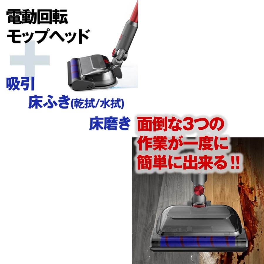 Dyson　超音波式スチーム　電動モップヘッド LED Dyson ダイソン モップヘッド 吸引一体 LED ヘッドライト V7 V8