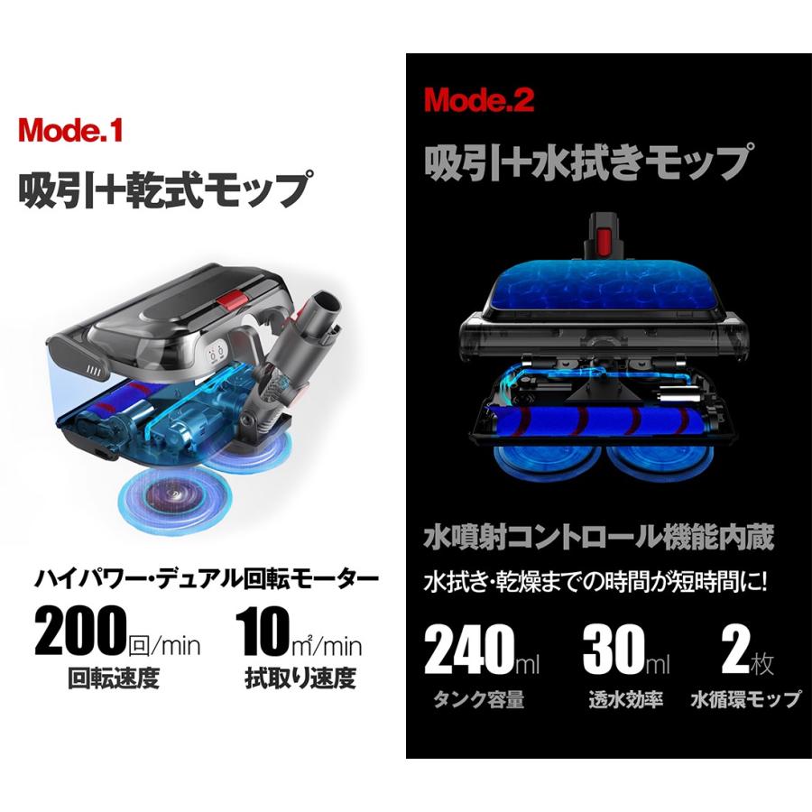 Dyson ダイソン モップヘッド 吸引一体 LED ヘッドライト V7 V8