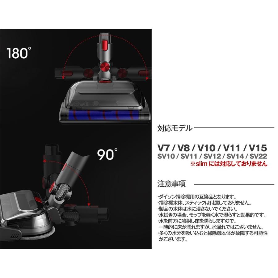 Dyson ダイソン モップヘッド 吸引一体 LED ヘッドライト V7 V8