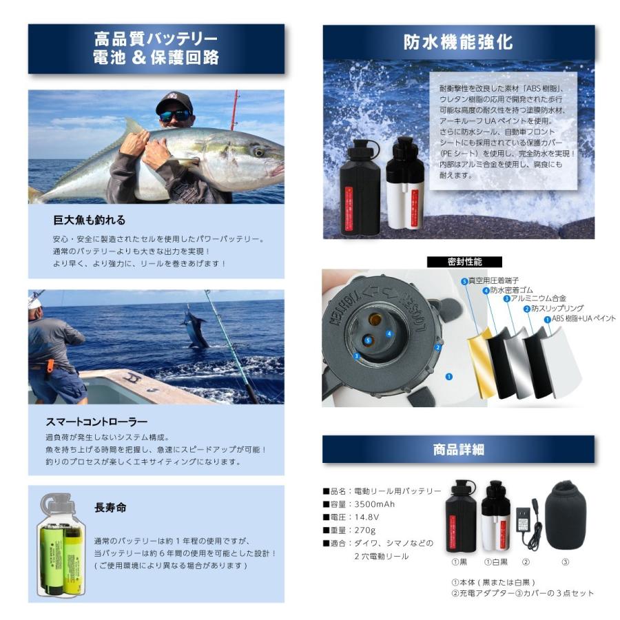 新発 ダイワ 電動リール用 互換 Bm バッテリー 本体 ホルダー 充電器 3点 14 8v 7000mah Seal限定商品 Kwsrbd Com