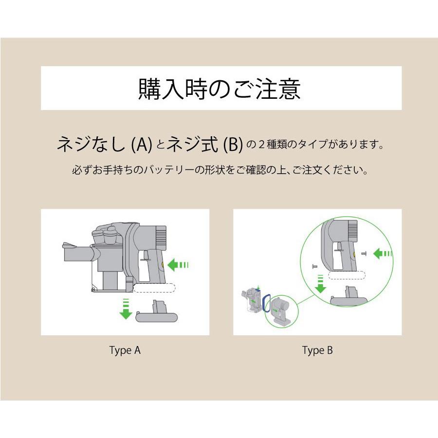 ダイソン dyson DC31 DC34 DC35 DC44 DC45 互換 バッテリー ネジ式 2.2Ah 2200mAh TYPE-B｜k2linksfactory｜04