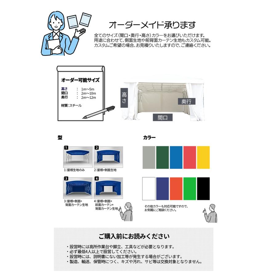 DOMEDEPOT テント倉庫 ガレージテント 36平米 10坪 間口6m×奥行 DOMEDEPOT テント倉庫 ガレージテント 36平米 10坪 間口6m×奥行