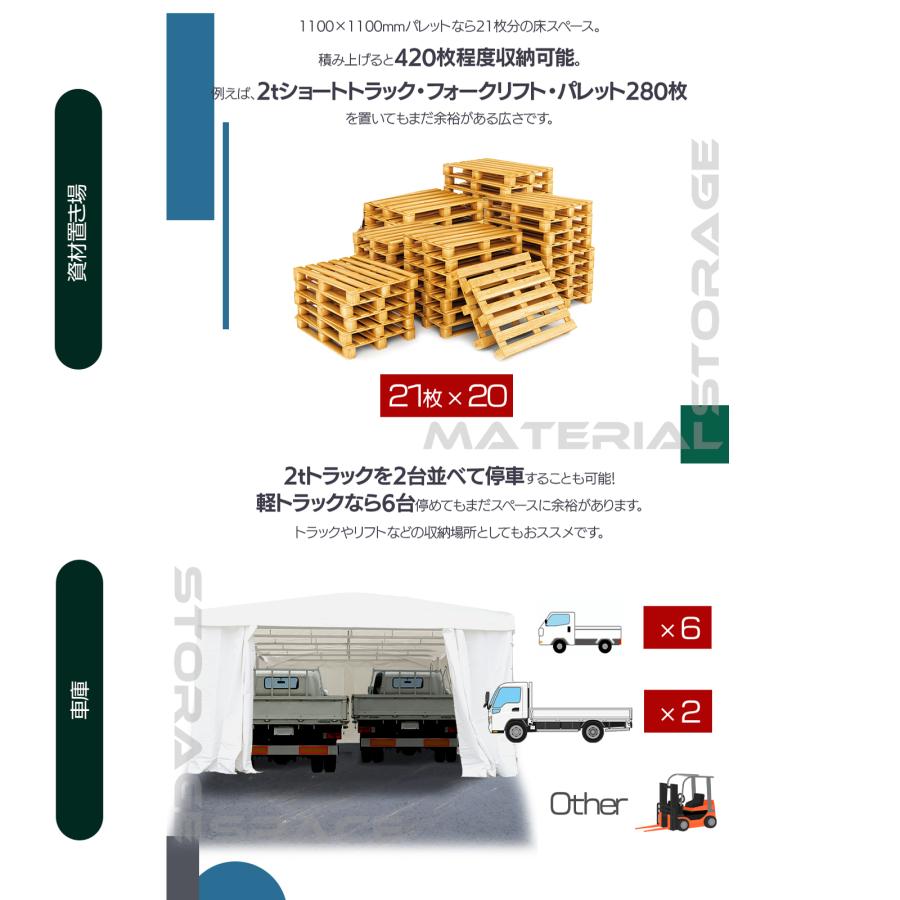 DOMEDEPOT テント倉庫 ガレージテント 40平米 12.1坪 間口5m DOMEDEPOT テント倉庫 ガレージテント 40平米 12.1坪 間口5m