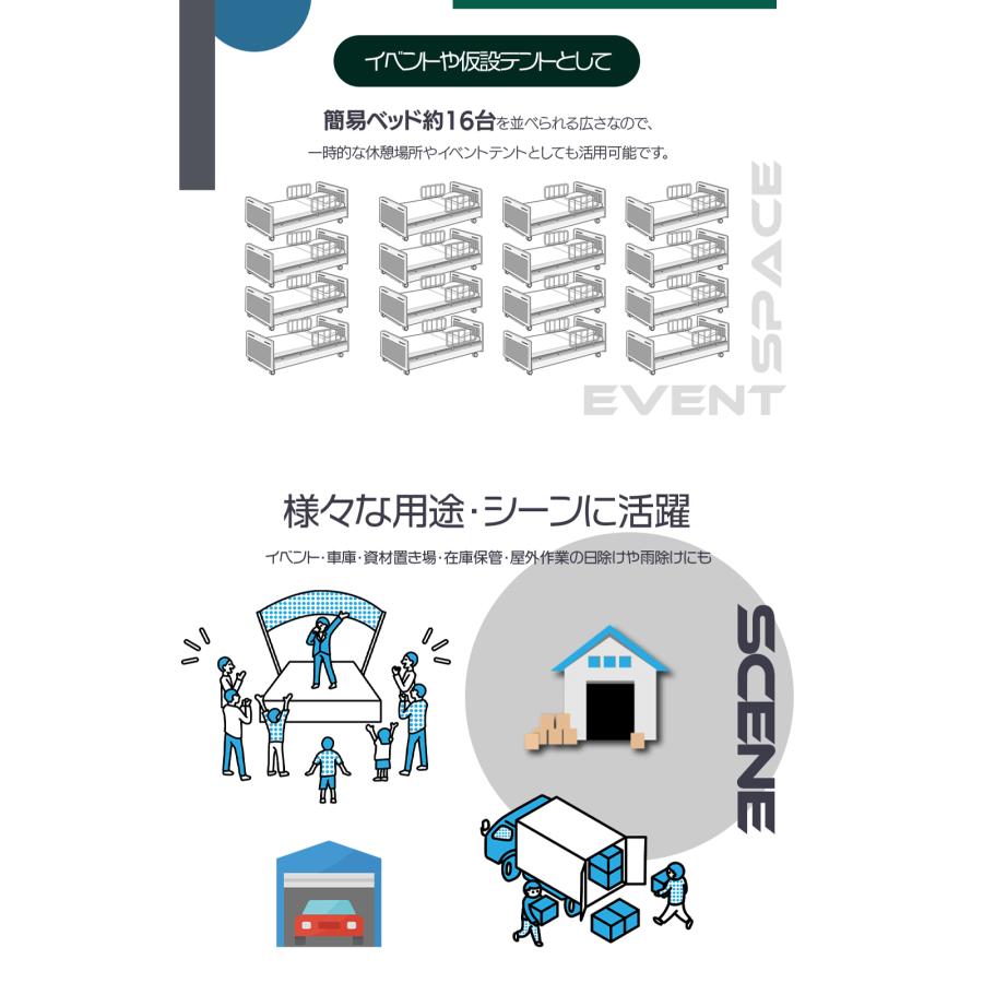 DOMEDEPOT テント倉庫 ガレージテント 40平米 12.1坪 間口5m DOMEDEPOT テント倉庫 ガレージテント 40平米 12.1坪 間口5m